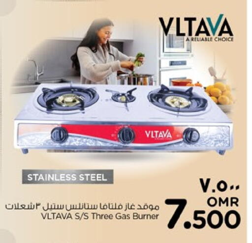 VLTAVA available at Nesto Hyper Market   in Oman - Salalah