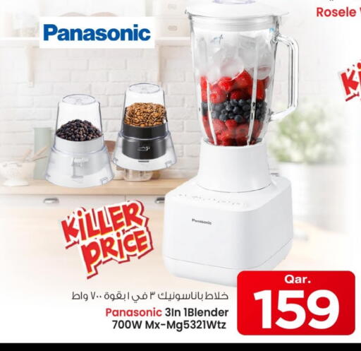 available at Mark & Save  in Qatar - Al-Shahaniya