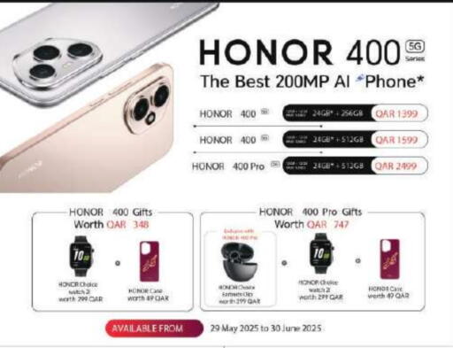 available at جراند هايبرماركت in قطر - الريان