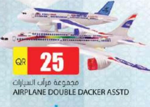 available at Grand Hypermarket in Qatar - Umm Salal