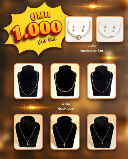 available at KM Trading  in Oman - Salalah