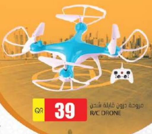 available at Grand Hypermarket in Qatar - Doha