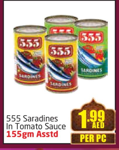 الصلصات والسبريد in مركز دلتا, UAE Offers - الإمارات العربية المتحدة صوصات أخرى available at مركز دلتا in الإمارات العربية المتحدة , الامارات - الشارقة / عجمان