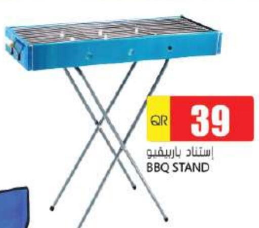 available at Grand Hypermarket in Qatar - Umm Salal
