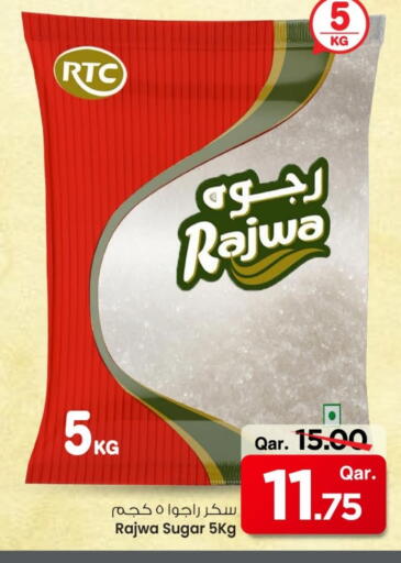 Sugar & Sweetener in Mark & Save , Qatar Offers - Qatar available at Mark & Save in Qatar - Al Daayen