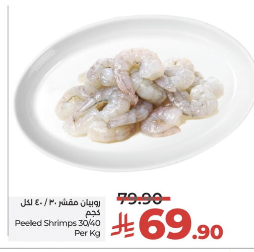available at LULU Hypermarket in KSA, Saudi Arabia, Saudi - Hail