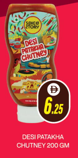 available at العديل سوبرماركت in الإمارات العربية المتحدة , الامارات - دبي
