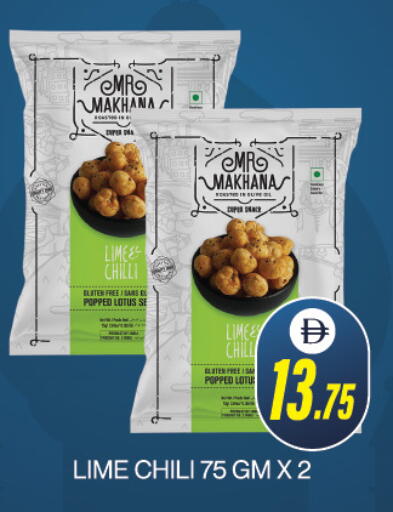 Chilli available at Adil Supermarket in UAE - Dubai