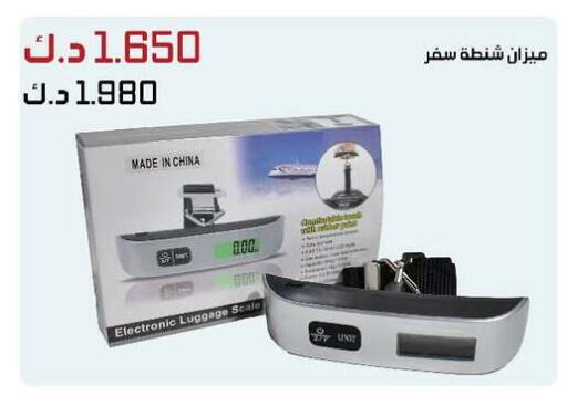available at Daiya Society in Kuwait - Jahra Governorate