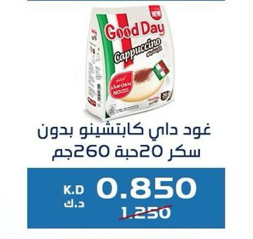 available at Kaifan Cooperative Society in Kuwait - Kuwait City