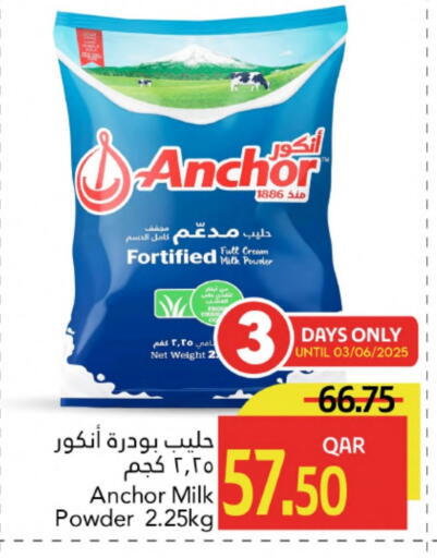 ANCHOR Milk Powder available at Gulf Food Center in Qatar - Al Wakra
