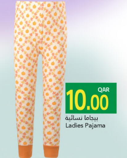 ملابس نسائية in جلف فود سنتر, قطر Offers - قطر available at جلف فود سنتر in قطر - الضعاين