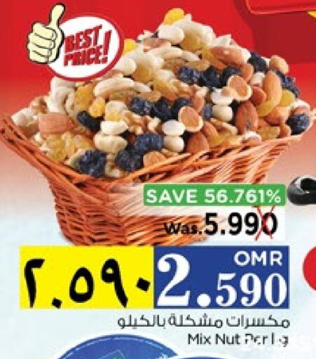 Dried Fruits & Dates in Nesto Hyper Market , Oman Offers - Oman available at Nesto Hyper Market in Oman - Salalah