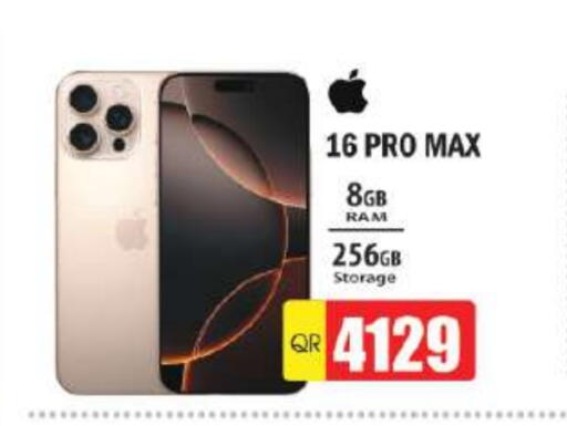 available at جراند هايبرماركت in قطر - أم صلال