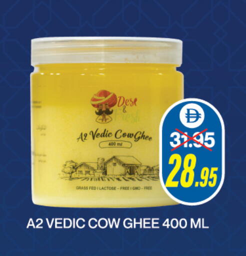 Ghee available at Adil Supermarket in UAE - Sharjah / Ajman