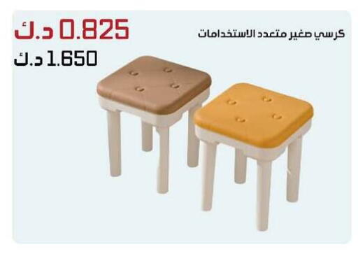 available at Daiya Society in Kuwait - Ahmadi Governorate