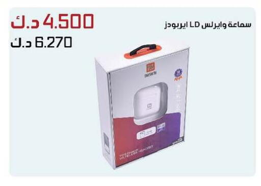 Earphone available at Daiya Society in Kuwait - Jahra Governorate