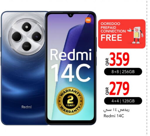 REDMI available at Gulf Food Center in Qatar - Al Wakra