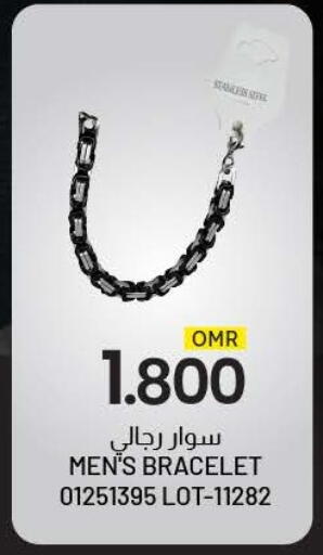 available at ك. الم. للتجارة in عُمان - صُحار‎