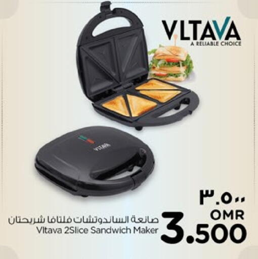 VLTAVA available at Nesto Hyper Market   in Oman - Salalah