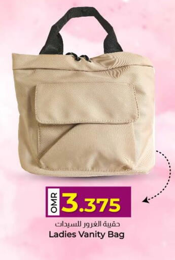 available at KM Trading  in Oman - Muscat