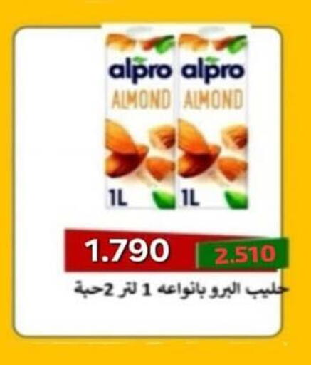 ALPRO Flavoured Milk available at Dahiyat Abdullah Al Salem and Mansourieh Cooperative Society in Kuwait - Ahmadi Governorate