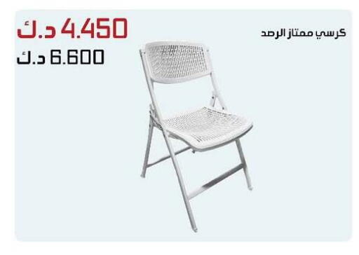 available at Daiya Society in Kuwait - Ahmadi Governorate