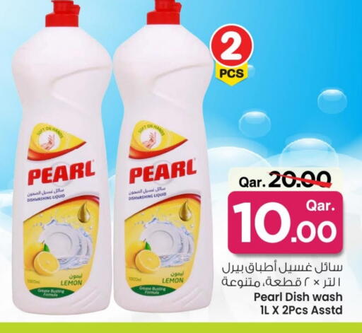 بيرل available at مارك & سيف in قطر - الضعاين