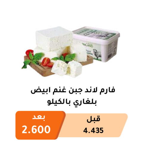 available at Abu Fatira Coop  in Kuwait - Kuwait City