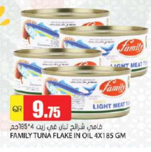 Tuna - Canned available at Grand Hypermarket in Qatar - Umm Salal
