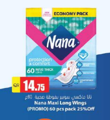 Feminine Hygiene in Grand Hypermarket, Qatar Offers - Qatar NANA available at Grand Hypermarket in Qatar - Al Daayen