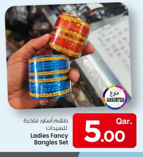 available at مارك & سيف in قطر - الوكرة