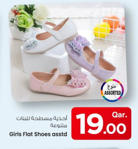 available at مارك & سيف in قطر - الضعاين