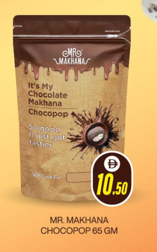 available at العديل سوبرماركت in الإمارات العربية المتحدة , الامارات - دبي