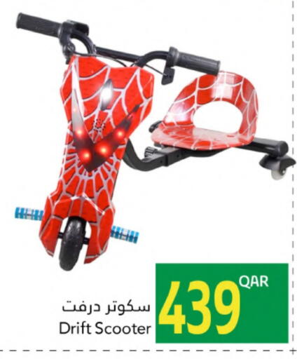 available at Gulf Food Center in Qatar - Al Shamal