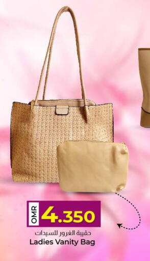 available at KM Trading  in Oman - Muscat