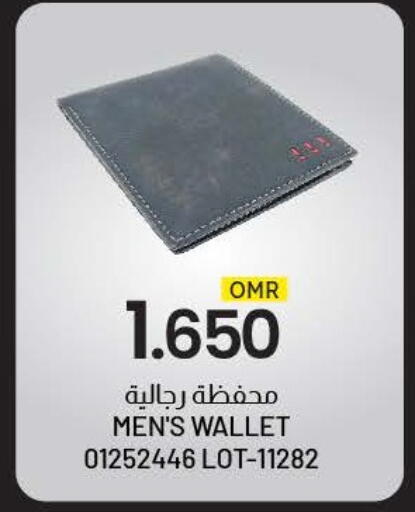 available at ك. الم. للتجارة in عُمان - صُحار‎