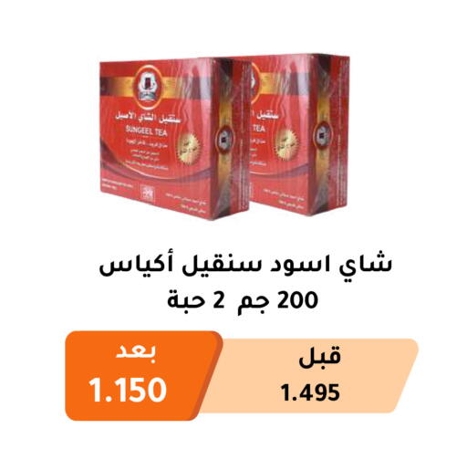 أكياس شاي available at جمعية أبو فطيرة التعاونية in الكويت - مدينة الكويت