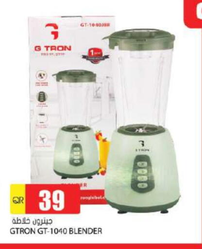 available at Grand Hypermarket in Qatar - Umm Salal