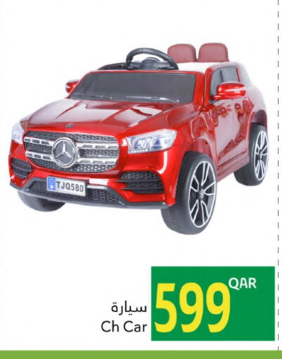 available at جلف فود سنتر in قطر - الشمال