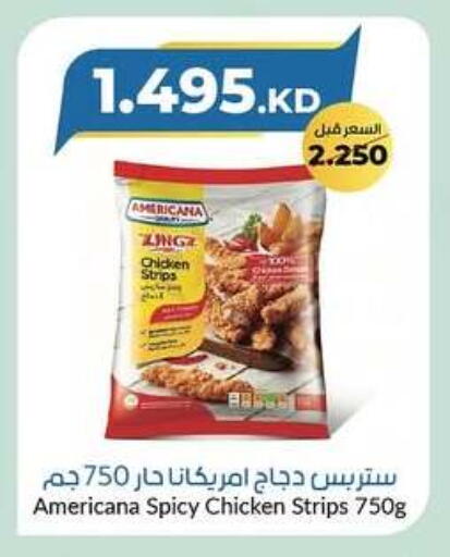 AMERICANA Chicken Strips available at khitancoop in Kuwait - Jahra Governorate