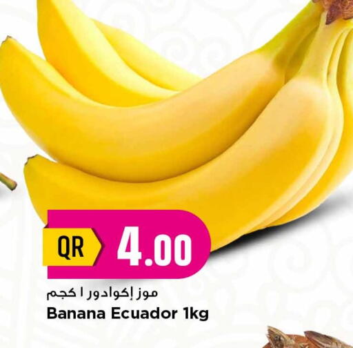 Banana from Ecuador available at Marza Hypermarket in Qatar - Al Wakra