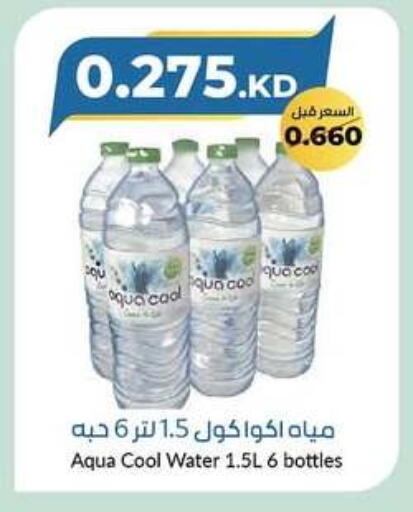 available at khitancoop in Kuwait - Jahra Governorate