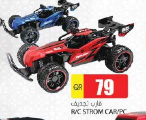 available at Grand Hypermarket in Qatar - Doha