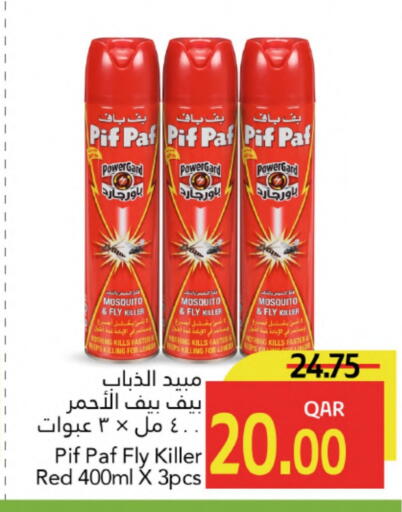 Insect Repellent in Gulf Food Center, Qatar Offers - Qatar PIF PAF available at Gulf Food Center in Qatar - Al Shamal