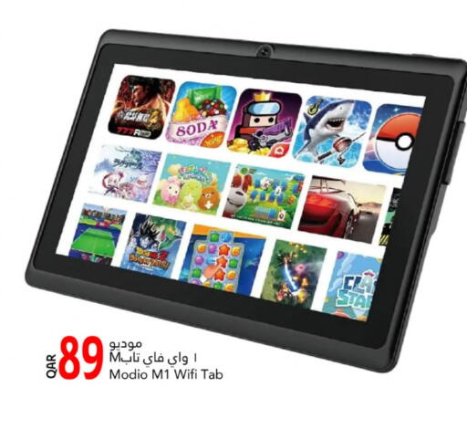 available at جلف فود سنتر in قطر - الخور