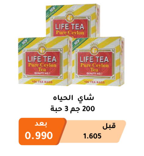 أكياس شاي available at جمعية أبو فطيرة التعاونية in الكويت - مدينة الكويت
