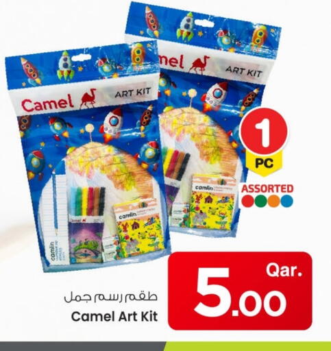 available at Mark & Save  in Qatar - Al Khor
