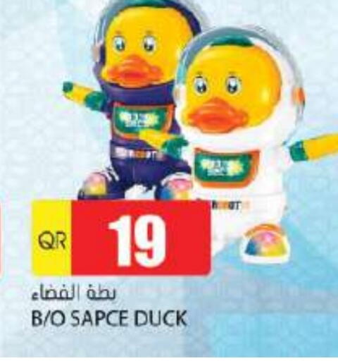available at Grand Hypermarket in Qatar - Umm Salal