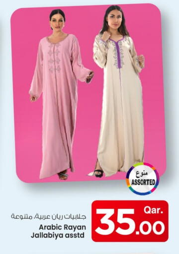 available at مارك & سيف in قطر - الوكرة